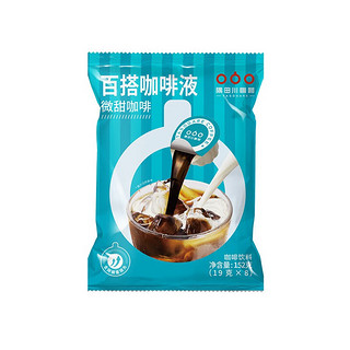 隅田川咖啡 隅田川（TASOGAREDE）进口胶囊咖啡液浓缩冷萃冰咖速溶黑咖啡多种口味可选 1.0微糖