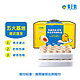 黄天鹅 X蛋黄哥联名可生食鸡蛋 1.59kg/盒 30枚