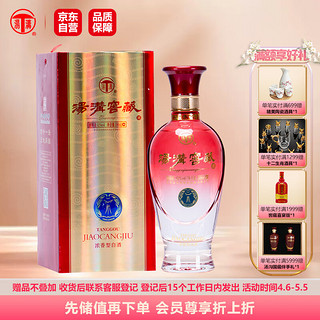 汤沟 窖藏 42%vol 浓香型白酒 500ml 单瓶装