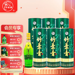 竹叶青 圆筒 38%vol 清香型白酒 475ml*6瓶 整箱装