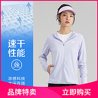 SKECHERS 斯凯奇 23春夏新款女士连帽防晒外套百搭休闲透气防晒衫女