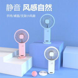 火翎鸟 2023新款手持小风扇usb充电迷你静音口袋手机支架纯风扇宿舍礼品