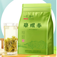 一农 茶叶 碧螺春绿茶 100g袋