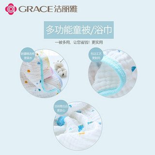 GRACE 洁丽雅 婴儿浴巾纯棉超柔吸水洗澡纱布幼儿童宝宝新生婴儿用品  6层 105*105cm 橙子