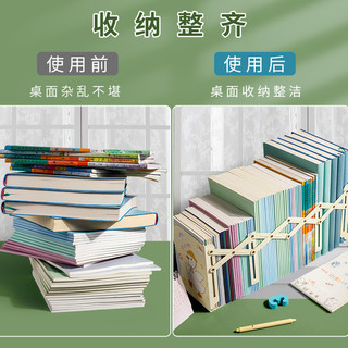 咔巴熊 Kabaxiong可伸缩书立架大号创意ins风高中生简约立放书的架子收缩书挡板桌上折叠收纳书靠简易书夹书架桌面书本学生用