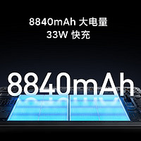 百亿补贴：Xiaomi 小米 平板6 11英寸 Android 平板电脑