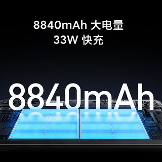 Xiaomi 小米 平板6 11英寸 Android 平板电脑（2880*1800、骁龙870、8GB、128GB、WLAN版、黑色）