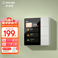 欧瑞博（ORVIBO） 智能开关MixPad精灵触屏语音全屋智能家居遥控声控触摸定时按键 Mixpad-(单火)象牙白