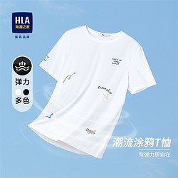 HLA 海澜之家 23夏新圆领宇宙图案短袖T恤HNTBJ2Y285A