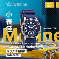 西铁城旗舰店2023新品PROMASTER系列光动能运动潜水女表EO2020