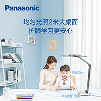 Panasonic 松下 护眼台灯 19W 三色选择