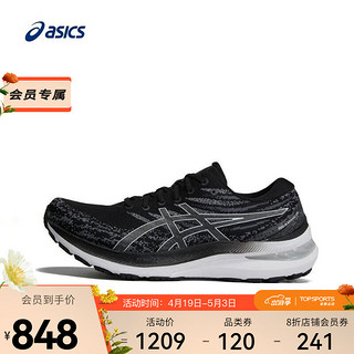 亚瑟士（ASICS）男子GEL-KAYANO 29跑步鞋 1011B440-007 47