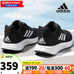 adidas 阿迪达斯 男鞋跑步鞋 2023夏季新款低帮缓震运动鞋