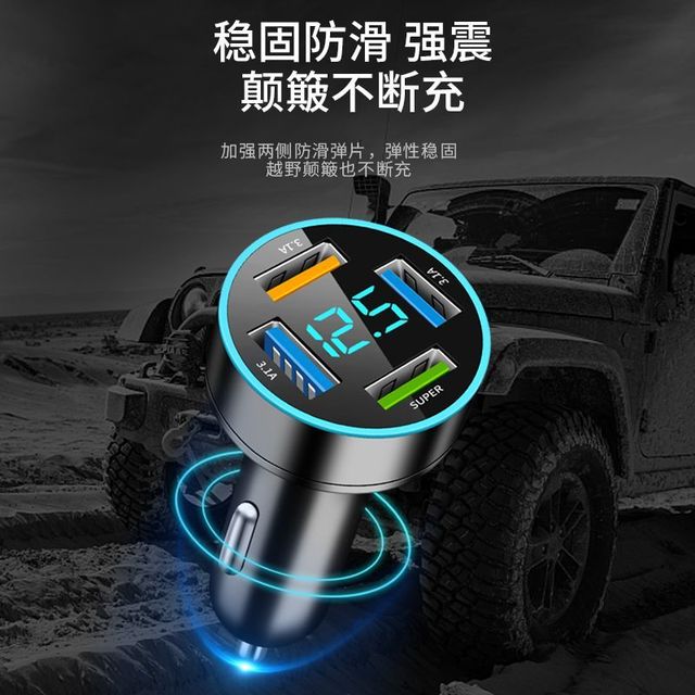PALMHANG 掌航 车载充电器手机快充一拖三点烟器超级转换插头车充汽车用usb扩展