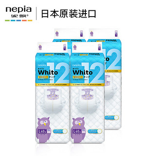 nepia 妮飘 进口whito纸尿裤12小时婴儿超薄透气纸尿裤尿不湿L40片*4包