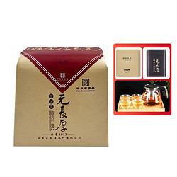 元長厚 元长厚 茉莉毛尖 250g/袋 【赠茶叶罐+6片白茶+一壶四杯】