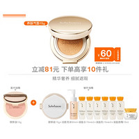 Sulwhasoo 雪花秀 致美养肤气垫粉底液 #21自然粉色 15g（赠替换装15g+洁面泡沫50ml＋滋盈水15ml*3十滋盈乳15ml*3＋滋盈面霜15ml）