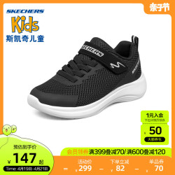 SKECHERS 斯凯奇 outlets童鞋秋季黑色儿童运动鞋经典百搭男童跑鞋透气鞋子
