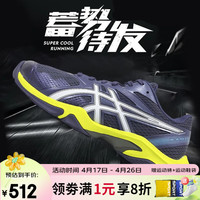 亚瑟士(ASICS)羽毛球鞋GEL-BLADE 8男女款减震透气羽毛球鞋防滑耐磨运动鞋刀锋8 1071A066-402蓝色/白色 40=252/255