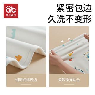 爱贝迪拉 纯棉婴儿抱被