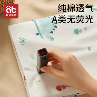爱贝迪拉 纯棉婴儿抱被
