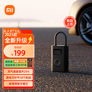 Xiaomi 小米 MIJIA 米家 车载电动充气泵2