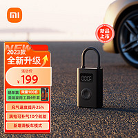 MIJIA 米家 Xiaomi 小米 MIJIA 米家 车载电动充气泵