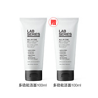 LAB SERIES 朗仕 男士多功能洁面 100ml