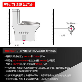 HOROW 希箭 静雅系列 CMTX-8116 连体式马桶 白色 400mm坑距