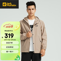 Jack Wolfskin狼爪夹克男 秋冬新品户外防风运动休闲舒适时尚连帽5321171 B 米白色5020 XL码180/104A