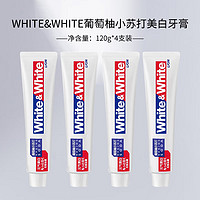 white &WHITE 小苏打元气美白牙膏(葡萄柚)120g*4支装