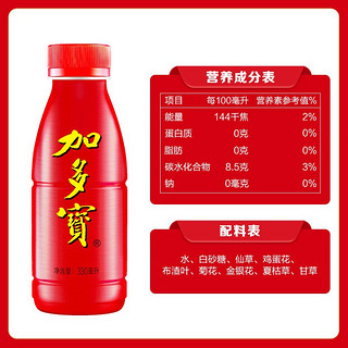 加多宝凉茶330ml*12瓶/整箱茶草本植物饮品凉茶饮料