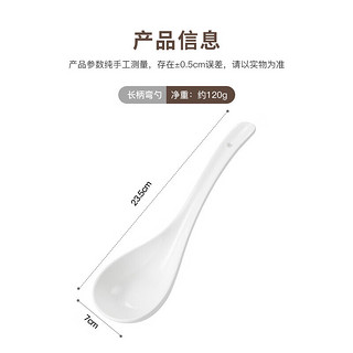 MAXCOOK 美厨 MAXCOO 美厨  陶瓷勺 9英寸 纯白款MCCU5176