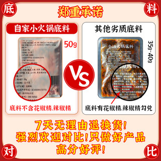 牧哥自热火锅懒人即食方便速食自煮自热小火锅麻辣牛肉大份量4盒 火腿火锅330g*2盒+午餐肉火锅330g*2盒