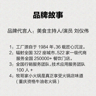牧哥自热火锅懒人即食方便速食自煮自热小火锅麻辣牛肉大份量4盒 火腿火锅330g*2盒+午餐肉火锅330g*2盒