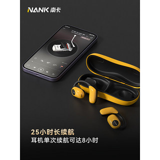 NANK 南卡 运动蓝牙耳机不入耳开放式跑步耳机无线耳机挂耳式超长续航适用苹果华为vivo小米 OE PRO 琥珀黄