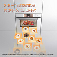 FOTILE 方太 ZK50-EF1.i-W 嵌入式蒸烤箱 55L 月光白