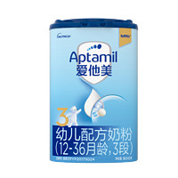 Aptamil 爱他美 经典版 幼儿配方奶粉 3段 800g