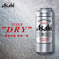 Asahi 朝日啤酒 超爽系列500ml*12听日式啤酒整箱装
