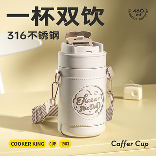 炊大皇 保温杯  460ml（月灰色）