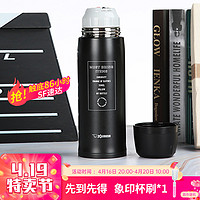 ZOJIRUSHI 象印 820ML/1.03L保温杯男女户外出游运动车载水杯保温壶