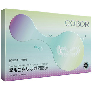 COBOR 可贝尔 双蛋白多肽水晶眼贴膜淡化细纹补水保湿3.8g*10 片 蝶形款