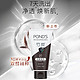 POND'S 旁氏 洗面奶 竹炭清透洁面乳150g