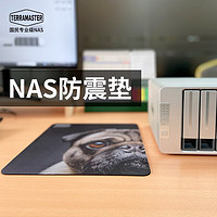 铁威马 TERRA MASTER铁威马NAS防震垫