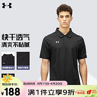 安德玛 PLUS:UNDERARMOUR 安德玛  21500537 运动polo衫