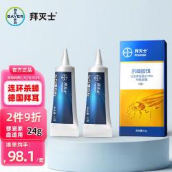 BAYER 拜耳 连环杀蟑胶饵 12g*2支