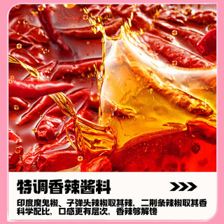 食族人 锅巴酸辣粉4桶+重庆小面4桶