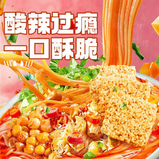 食族人 锅巴酸辣粉4桶+重庆小面4桶