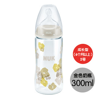 NUK 宝宝宽口径PA奶瓶 300ml