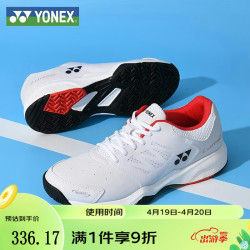 yonex尤尼克斯羽毛球鞋yy男女款网羽鞋动力垫缓震shtlu3白红42